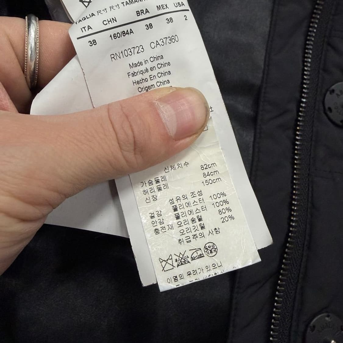 아르마니 꼴레지오니 덕다운 롱 자켓 v2036 상품이미지10