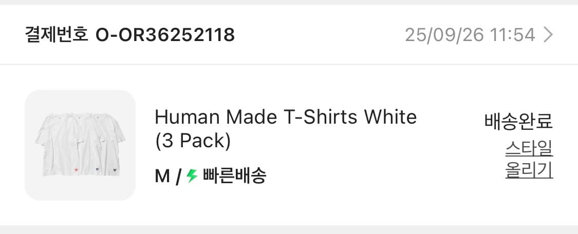 휴먼메이드 레이어드 티 남색 상품이미지3
