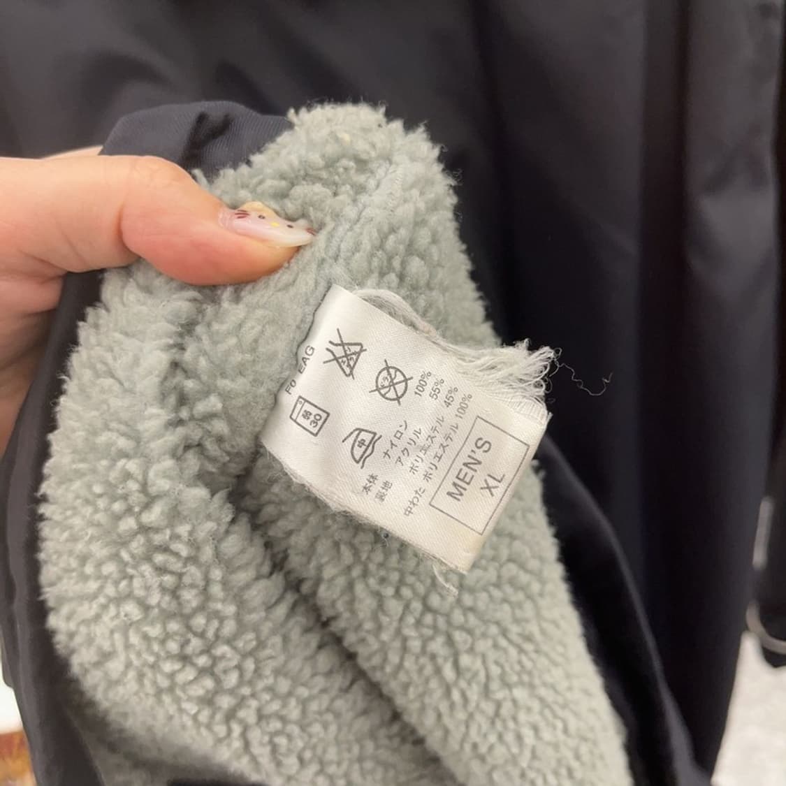 나이키 재팬 올드스쿨 오버핏 돕바 점퍼 자켓 105 C06326 상품이미지5