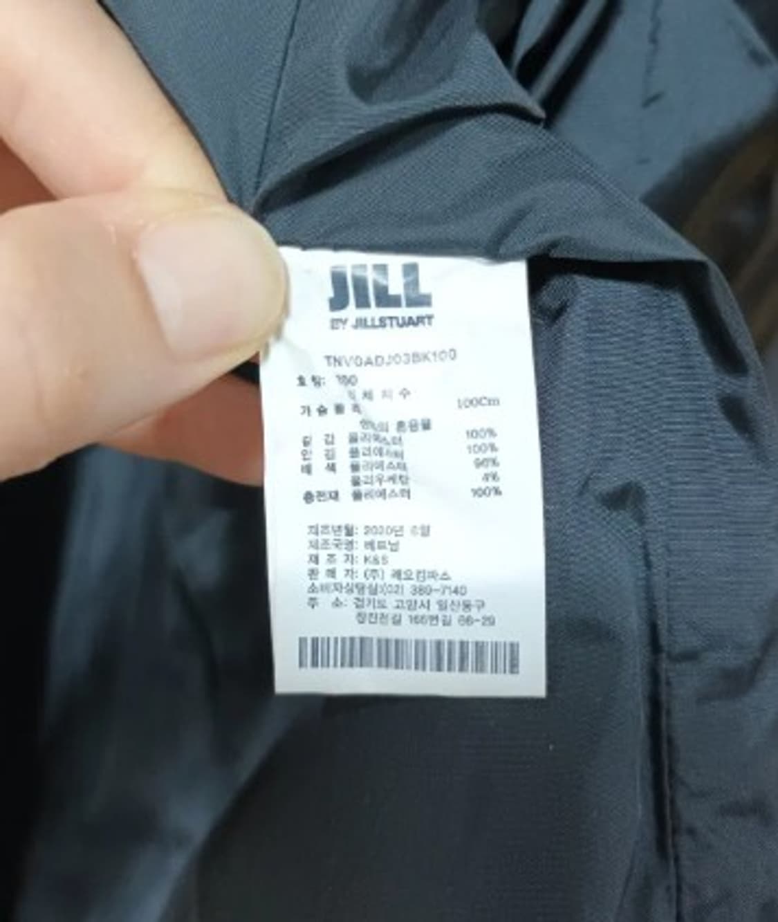 질바이질스튜어트 블랙경량패딩조끼 100사이즈 상품이미지6