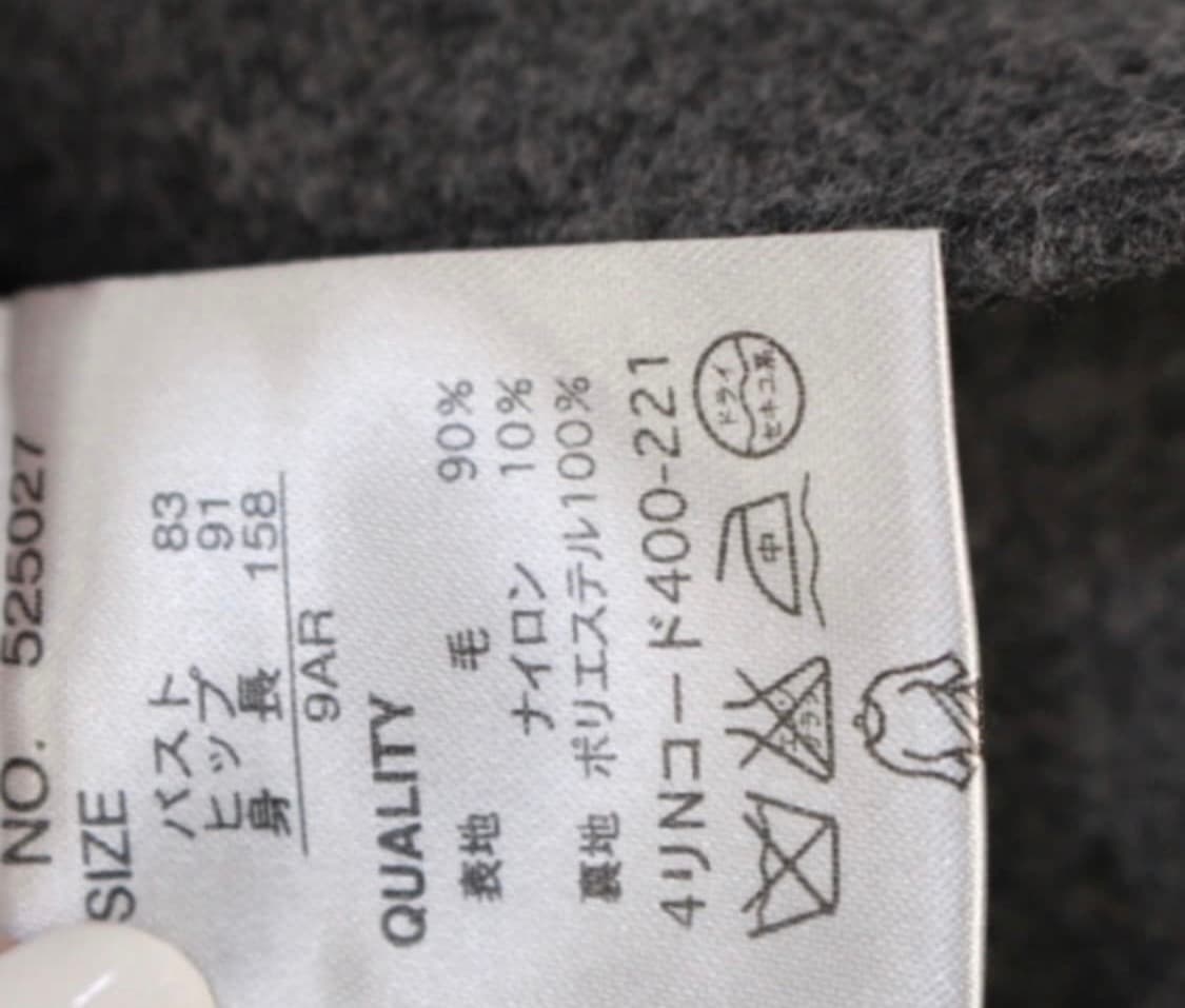 마리끌레르 울코트 상품이미지5