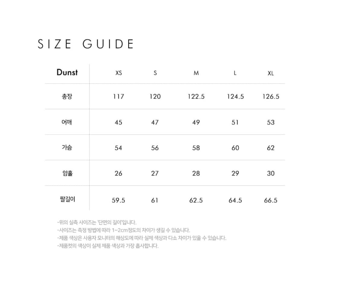 던스트 카멜 롱코트 상품이미지4