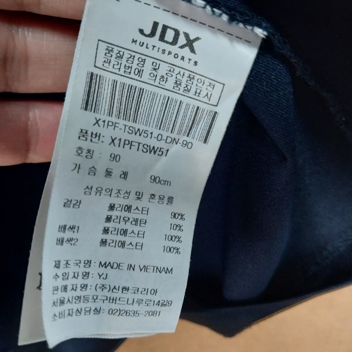 JDX 여성90 반팔 상품이미지5