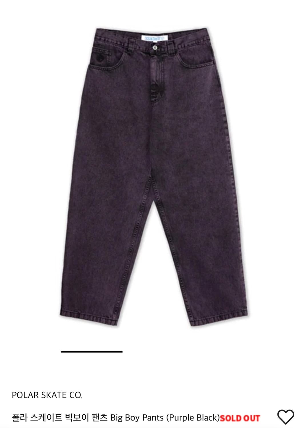 폴라스케이트 빅보이 진 퍼플블랙 L 상품이미지1