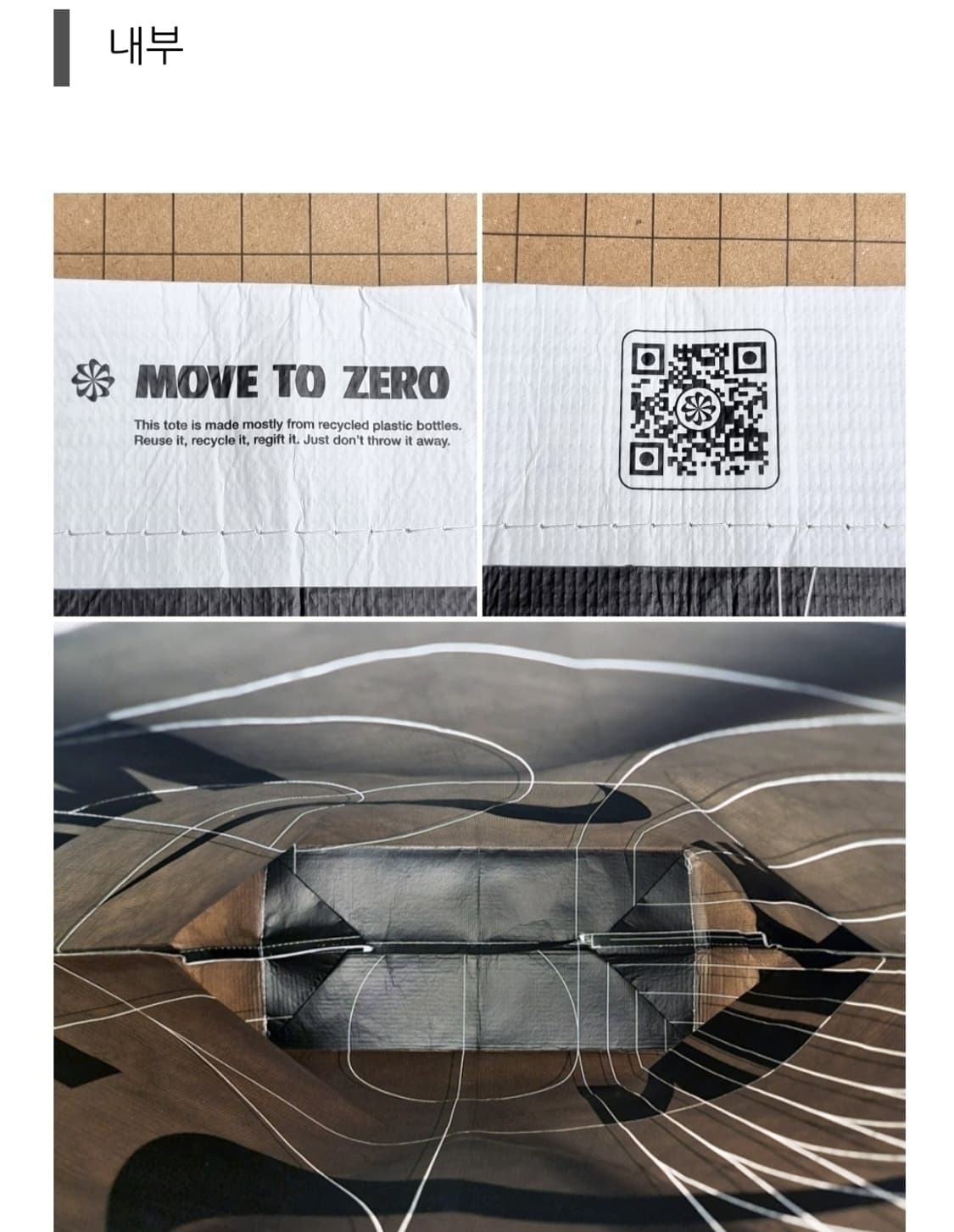 나이키 리유저블백 에코백 쇼핑백(중M) 상품이미지6