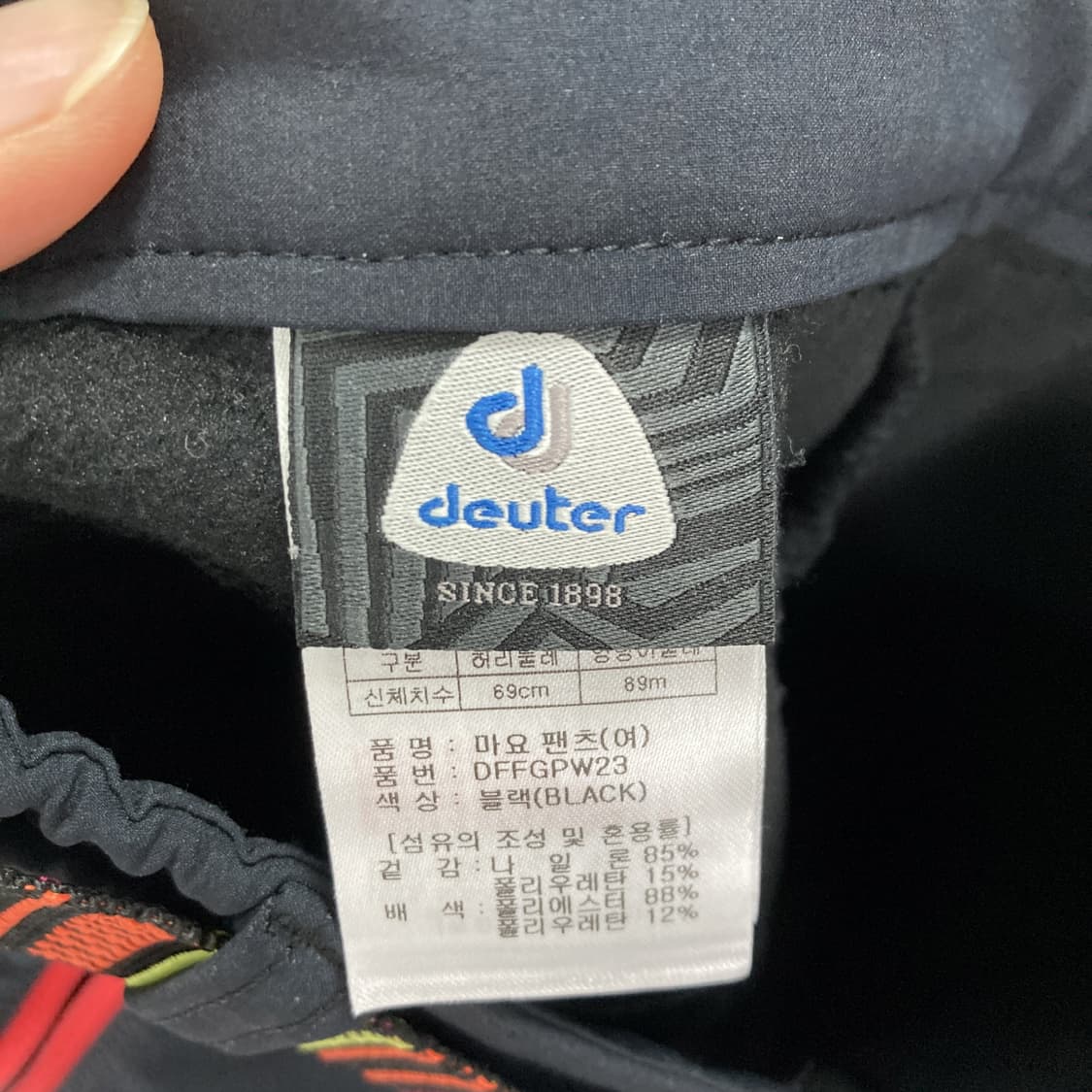 도이터 여성 마요팬츠 새상품 27  상품이미지4