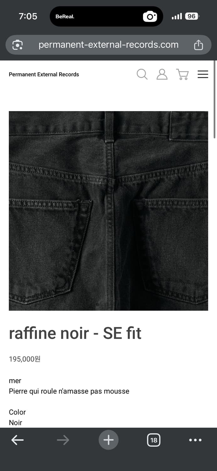 구매) mer 데님 se fit 30사이즈 구합니다 상품이미지1