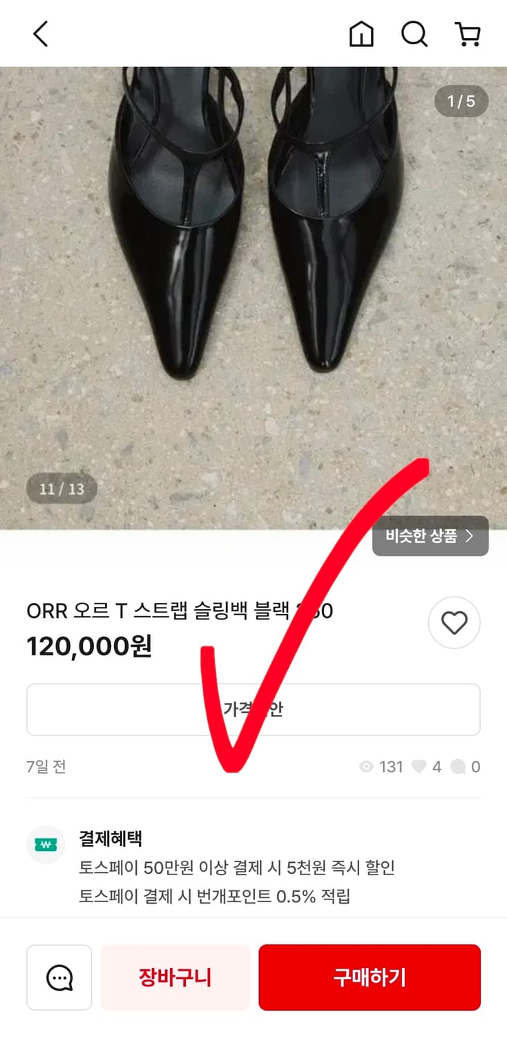 새상품 오르 orr 드레곤블루스 샌들 토 링 힐 레이스업 35.5 225 상품이미지9