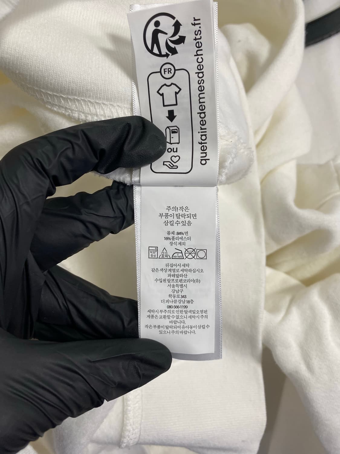 폴로 후드티 화이트 L <531> 상품이미지6