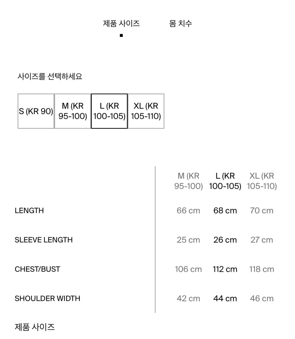 [L] 마시모두띠 코튼 블렌드 니트 쇼트 슬리브 스웨터 베이지 상품이미지7