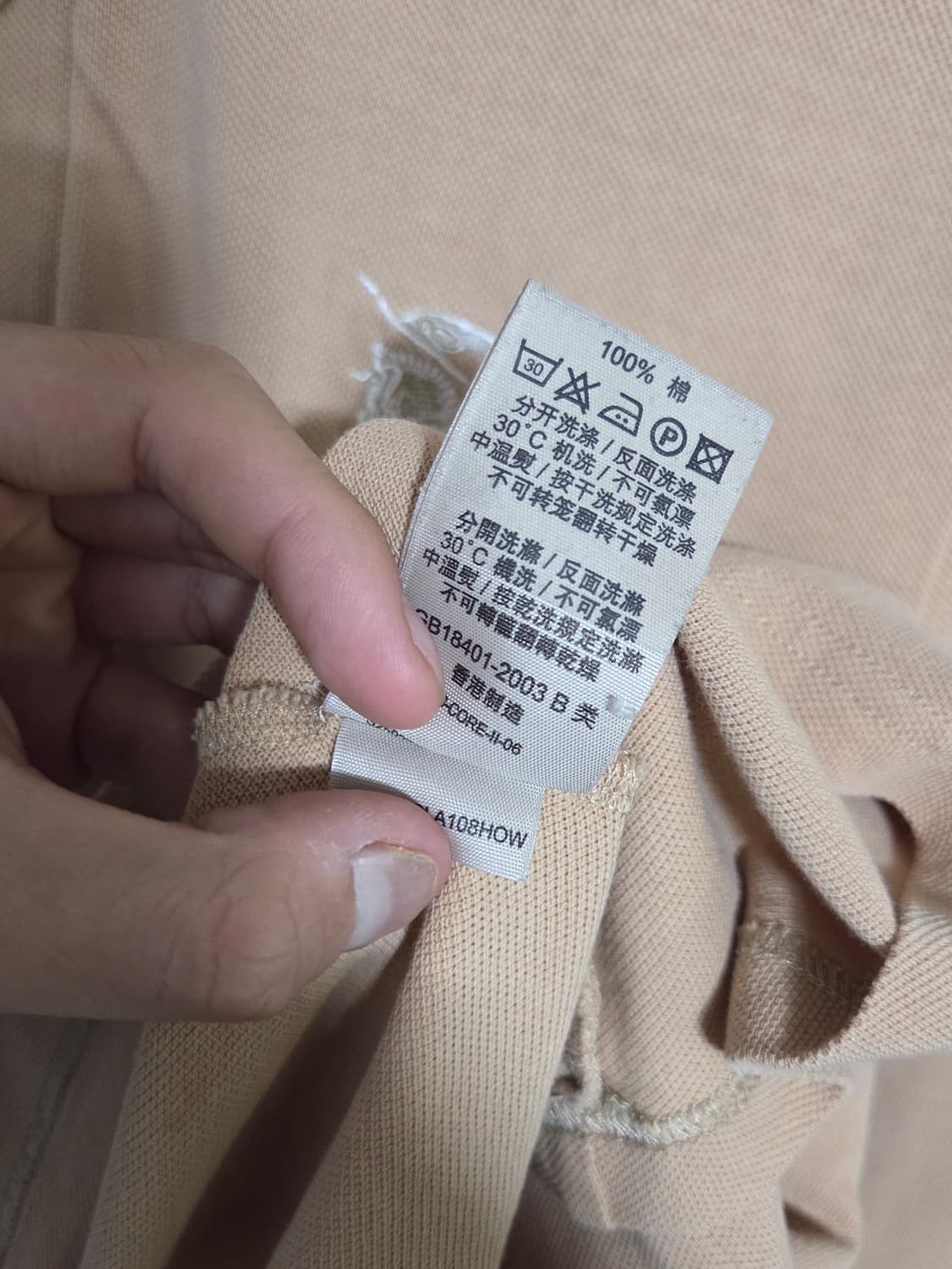 [버버리] 기사 로고 슬림핏 긴팔 카라 티셔츠 | 00212 상품이미지5