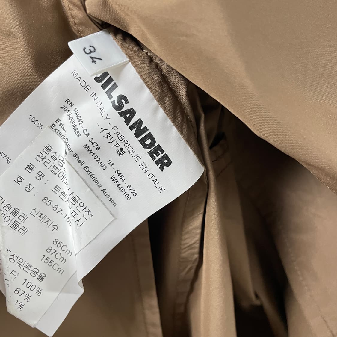 질샌더 트렌치 코트 브라운 34(W) 상품이미지5