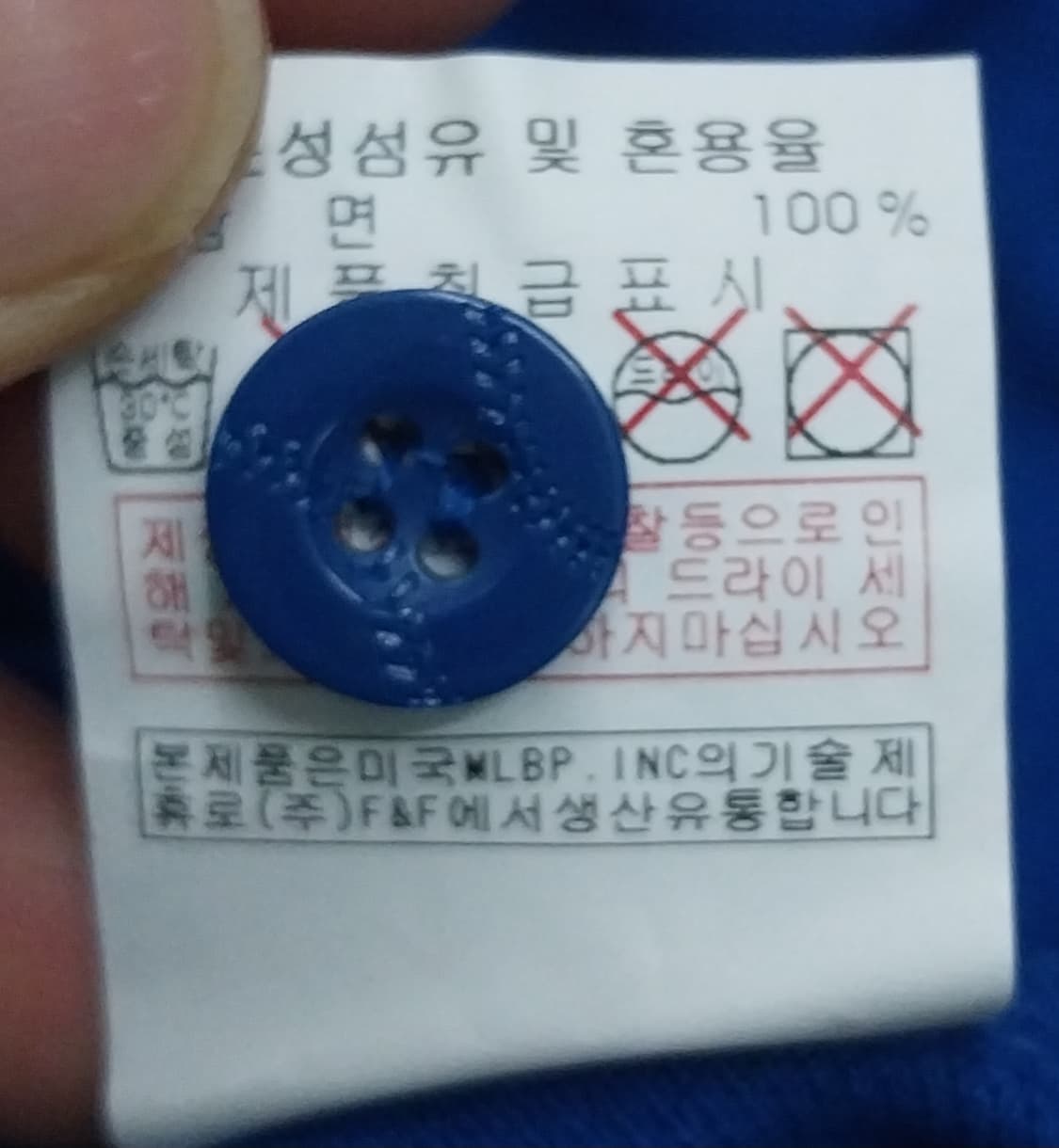 (새상품) MLB 2013 WBC 국가대표팀 폴로티 상품이미지5