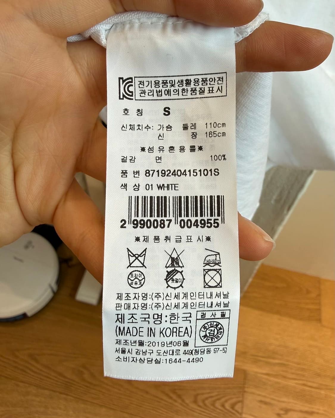 에드 하디 네이비 자수 라글란 하프티  상품이미지8