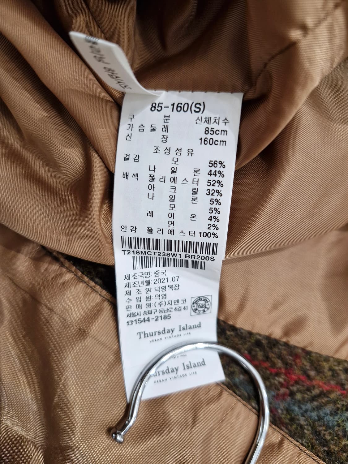 [S]썰스데이아일랜드 체크 맥코트 상품이미지9