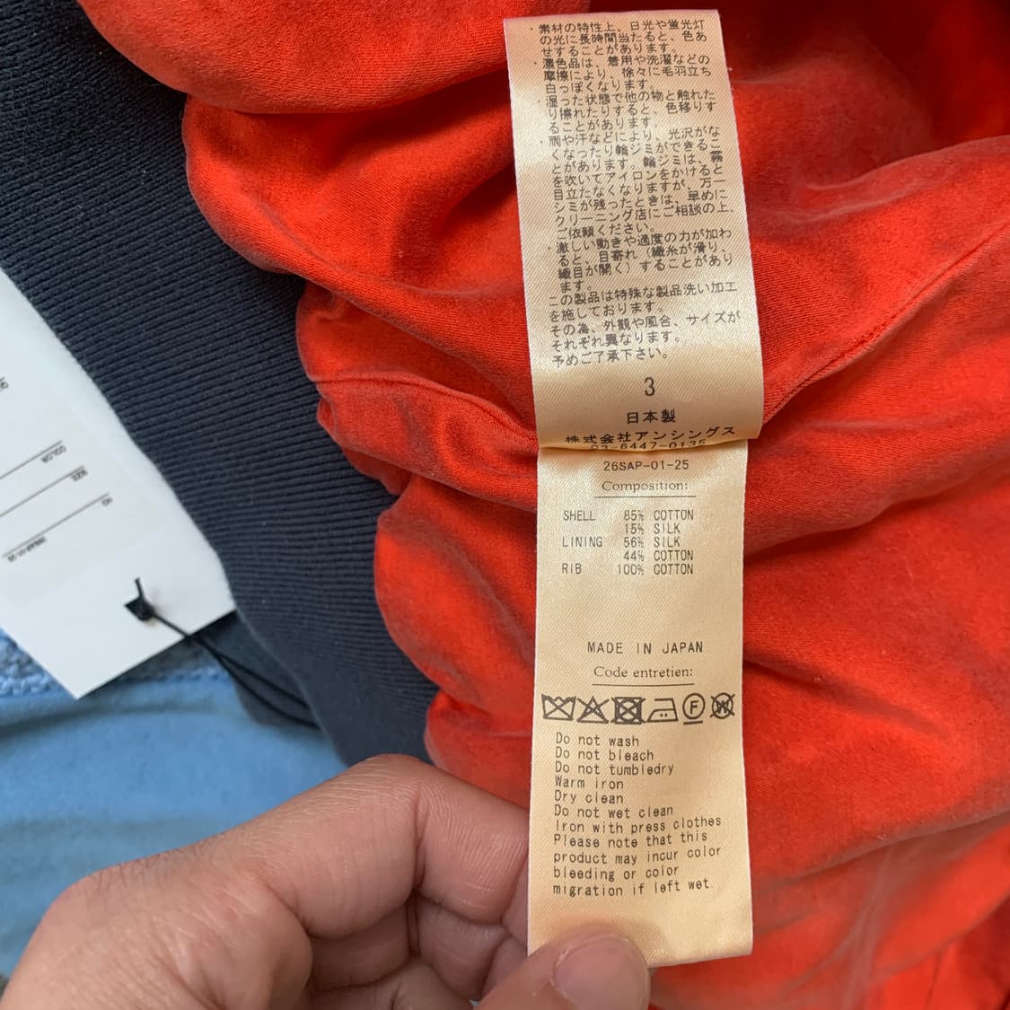 26ss Vintage Silk Cotton Test Pilot jkt 상품이미지4