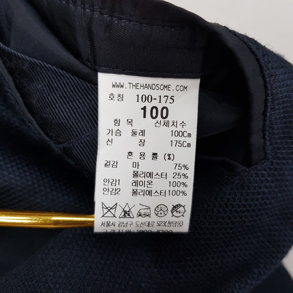 한섬 타임 더 젠틀 2021 린넨 블렌드 테일러드 자켓 100사이즈 상품이미지8