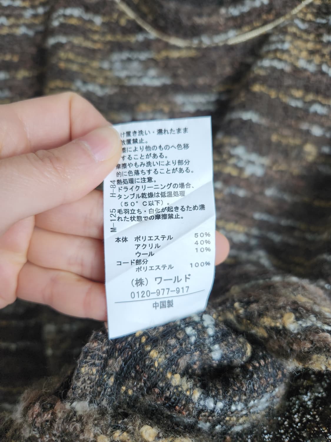 반소매 믹스 니트 상품이미지10