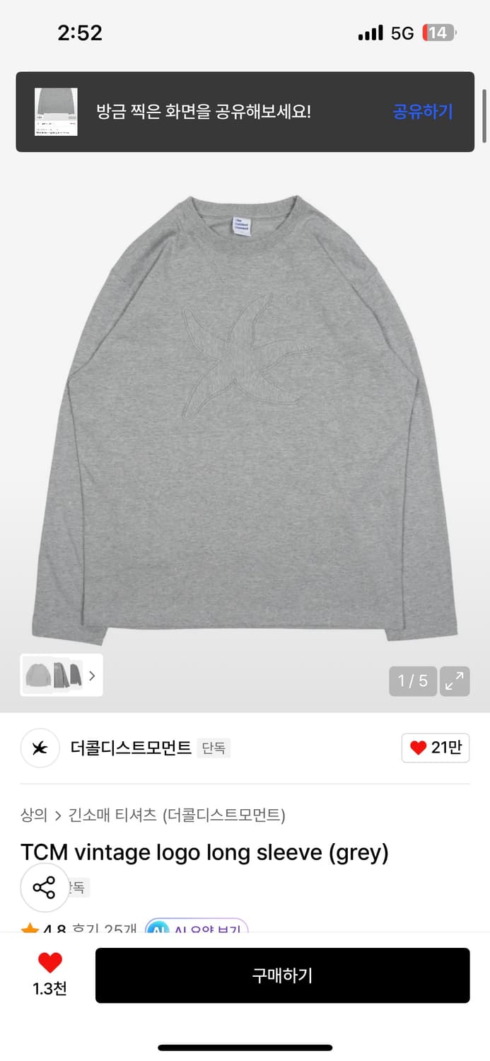 더콜디스트모먼트 TCM vintage logo long sleeve (g 상품이미지1