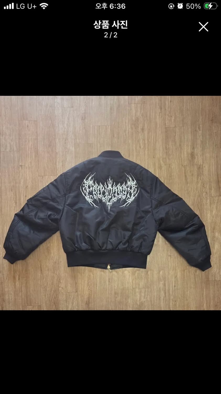 프로젝트 gr 메탈릭 봄버 자켓 팔아요 상품이미지2