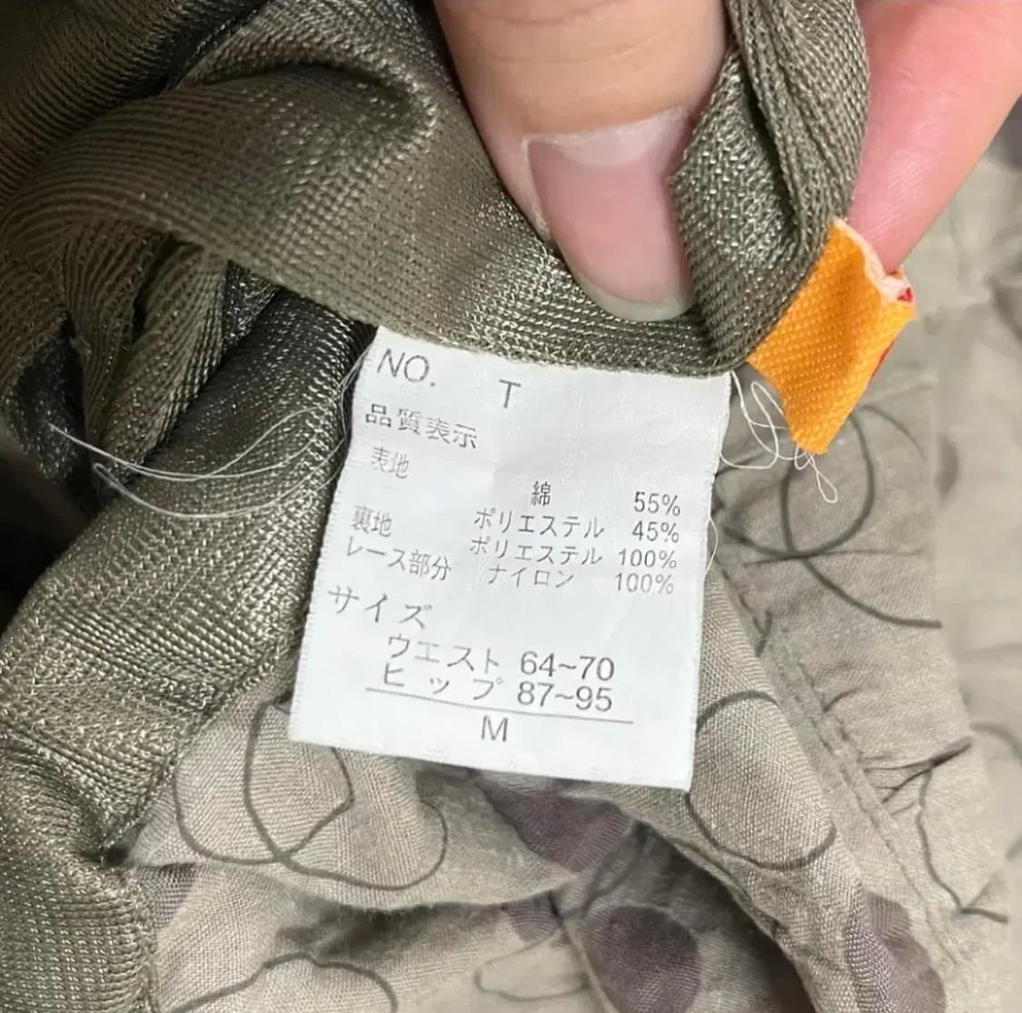 빈티지 모리걸 도트 미디스커트 상품이미지4