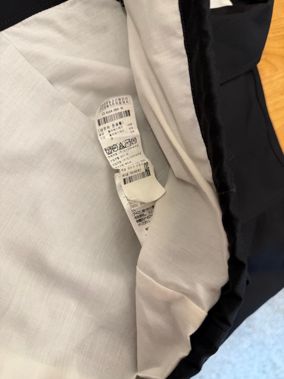 챔피온 코치자켓 상품이미지4