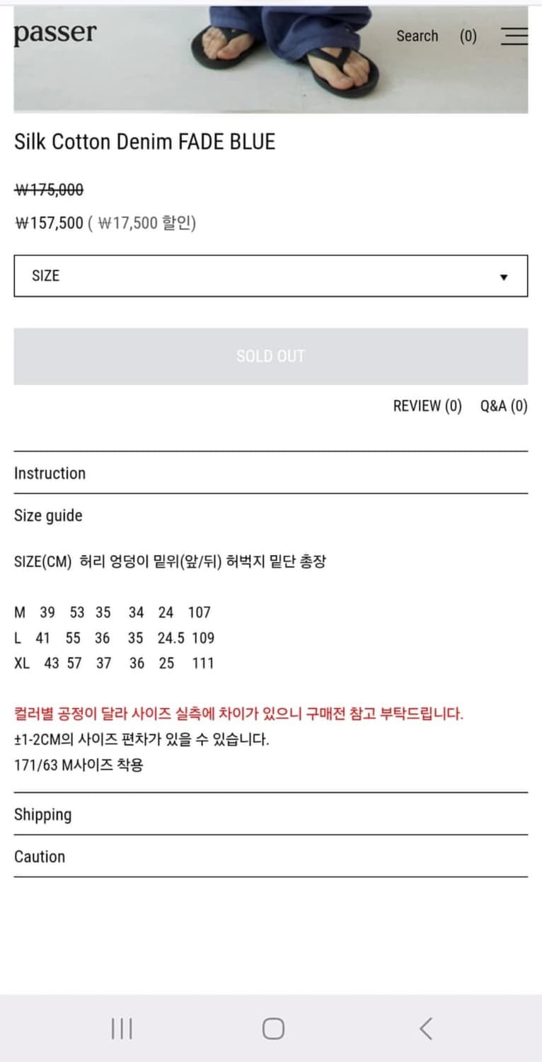 (새상품)passer  실크코튼데님 L사이즈 상품이미지2