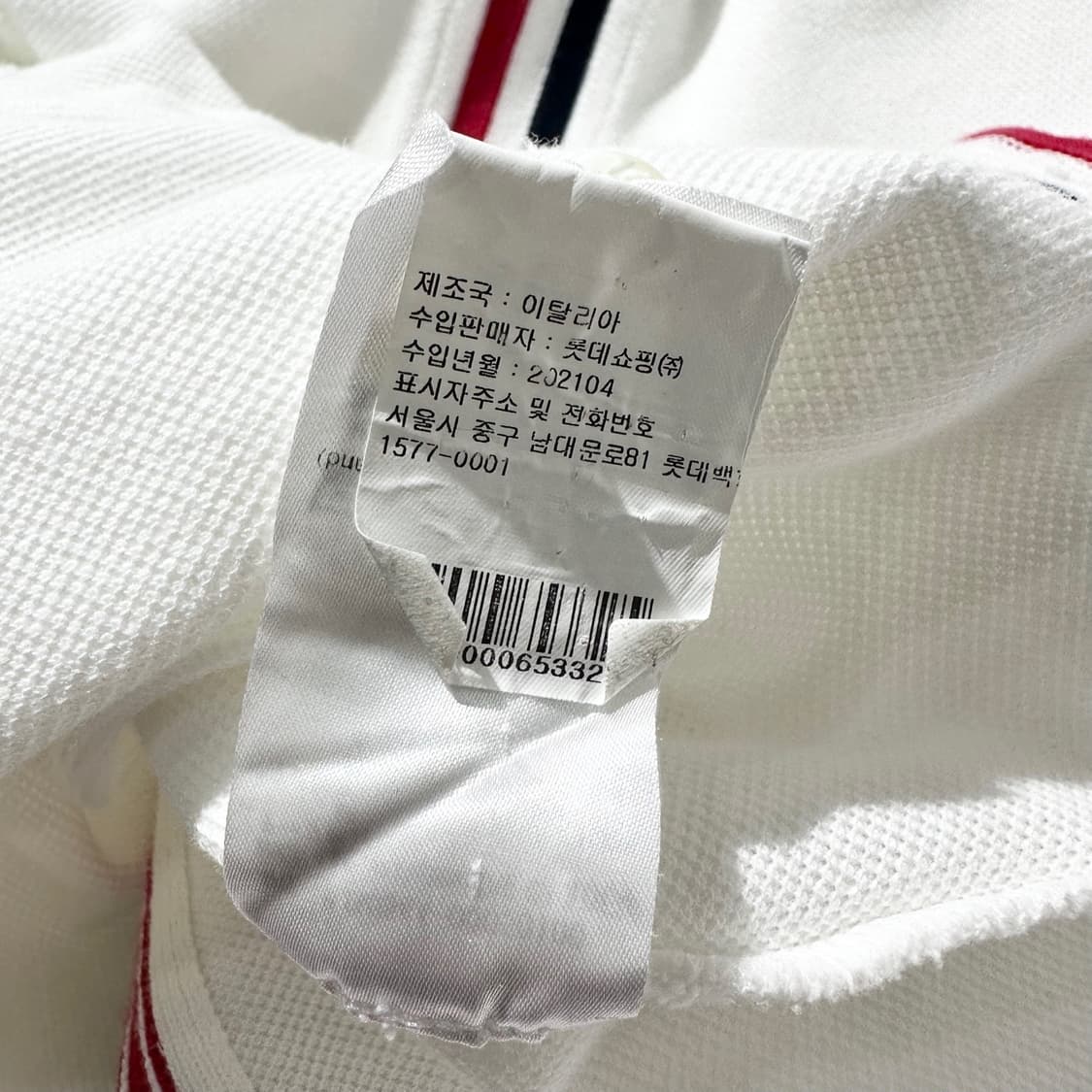 (매장판) 톰브라운 RWB 센터백 반팔 티셔츠 상품이미지10