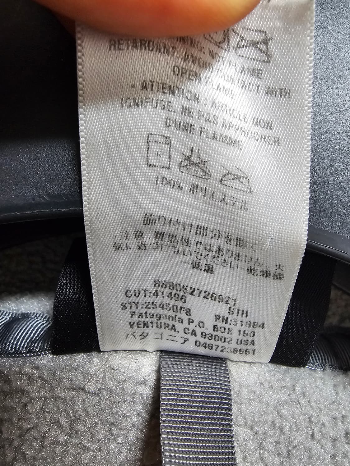 파타고니아 신칠라 XL 그레이 레드 상품이미지3