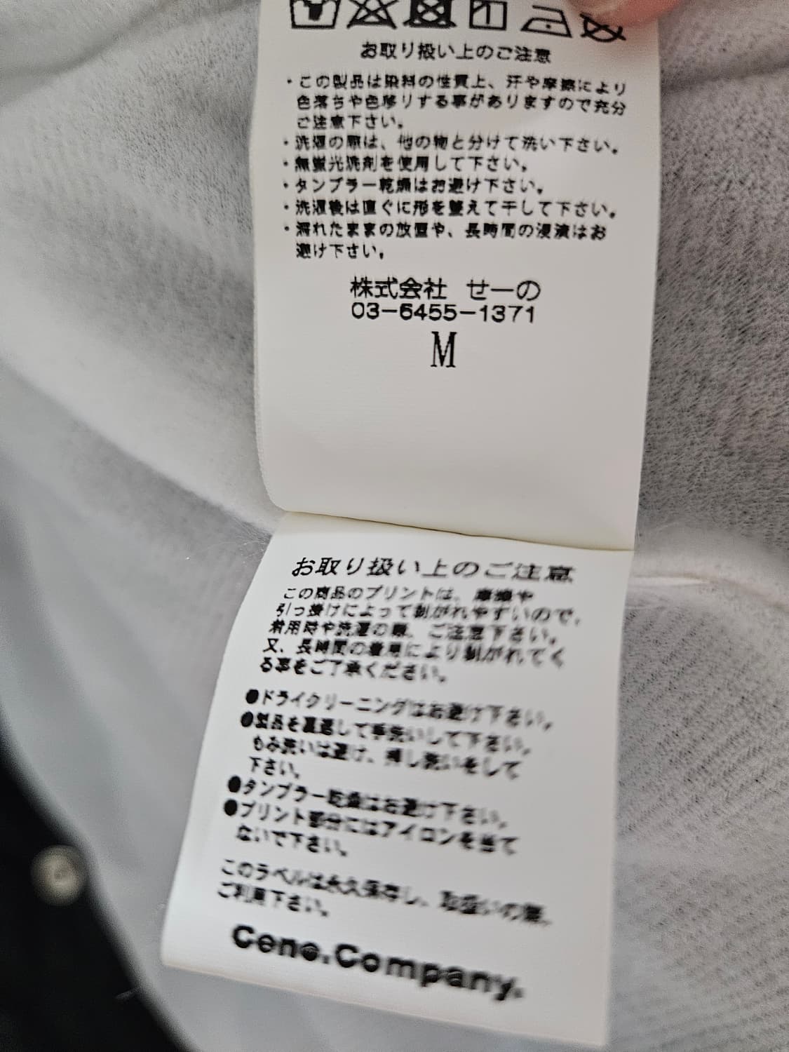 프라그먼트 뱅퀴시 자켓 상품이미지5