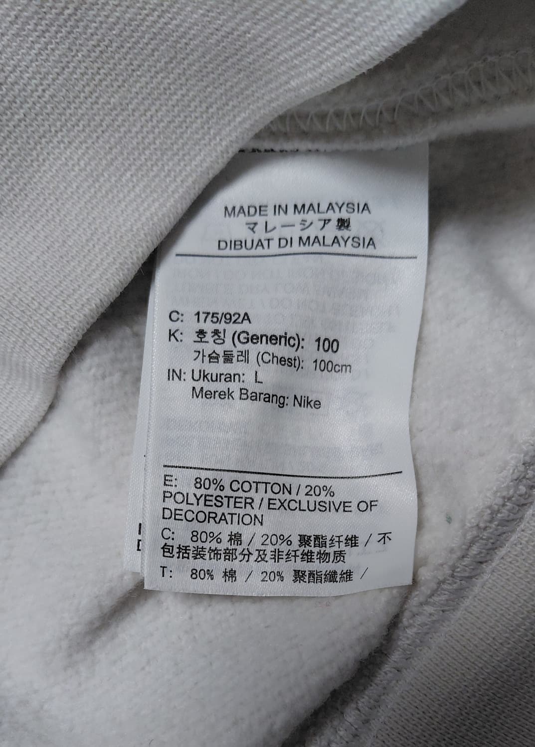 나이키 클럽 플리스 기모 맨투맨 L 상품이미지5