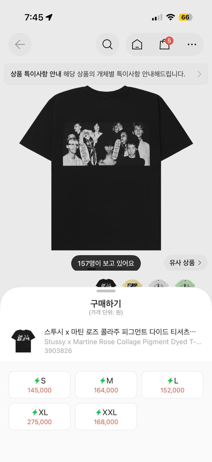 스투시 마틴 로즈 콜라보 반팔티 M 상품이미지5