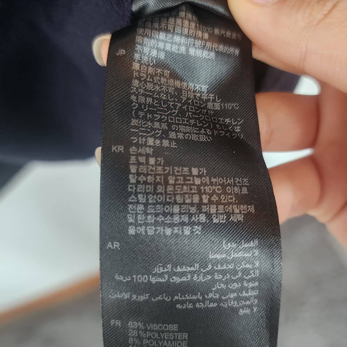 산드로 네이비/레드 가디건 상품이미지6