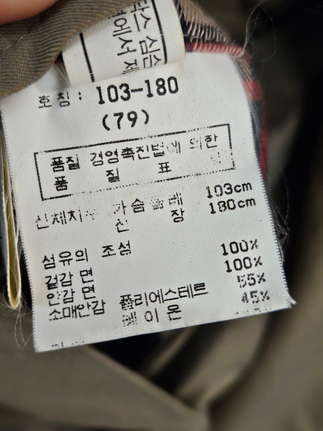 닥스 트렌치 코트 상품이미지10