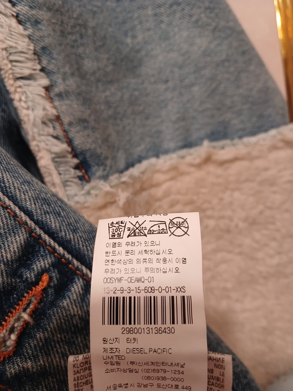 디젤 정품 여성 롱 데님 코트 80 (XXS) 사이즈 상품이미지7