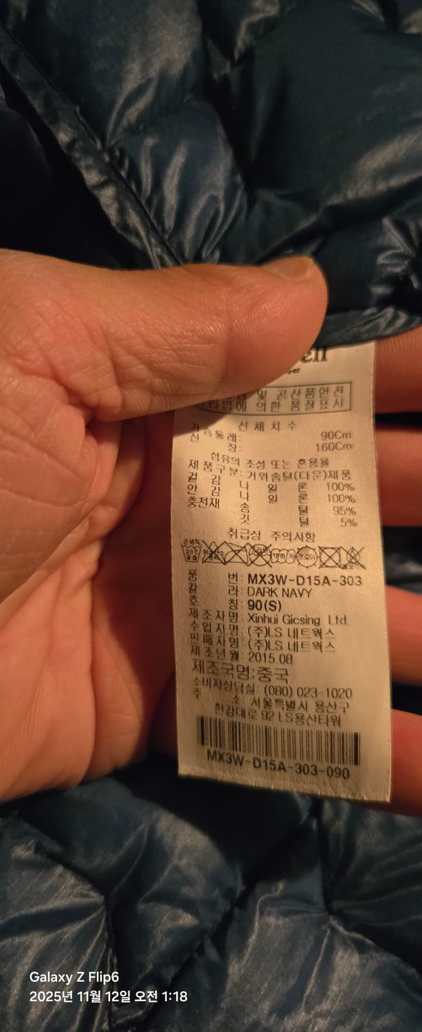 몽벨 ex1000 ul 여성 S 상품이미지9