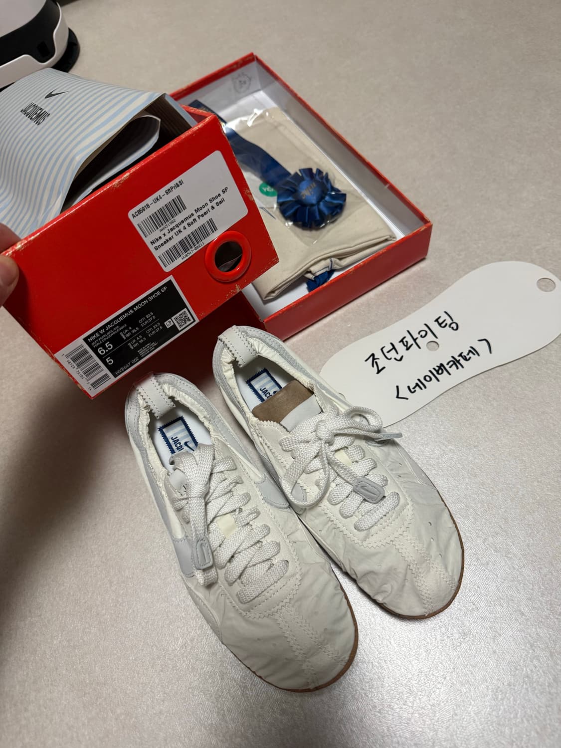 나이키 x 자크뮈스 문 슈 SP 소프트 펄 세일 상품이미지2