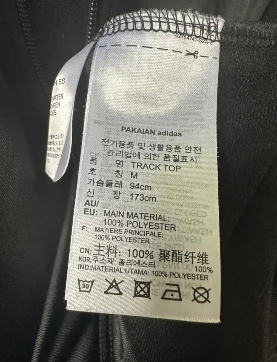 아디다스트레이닝세트 상품이미지10