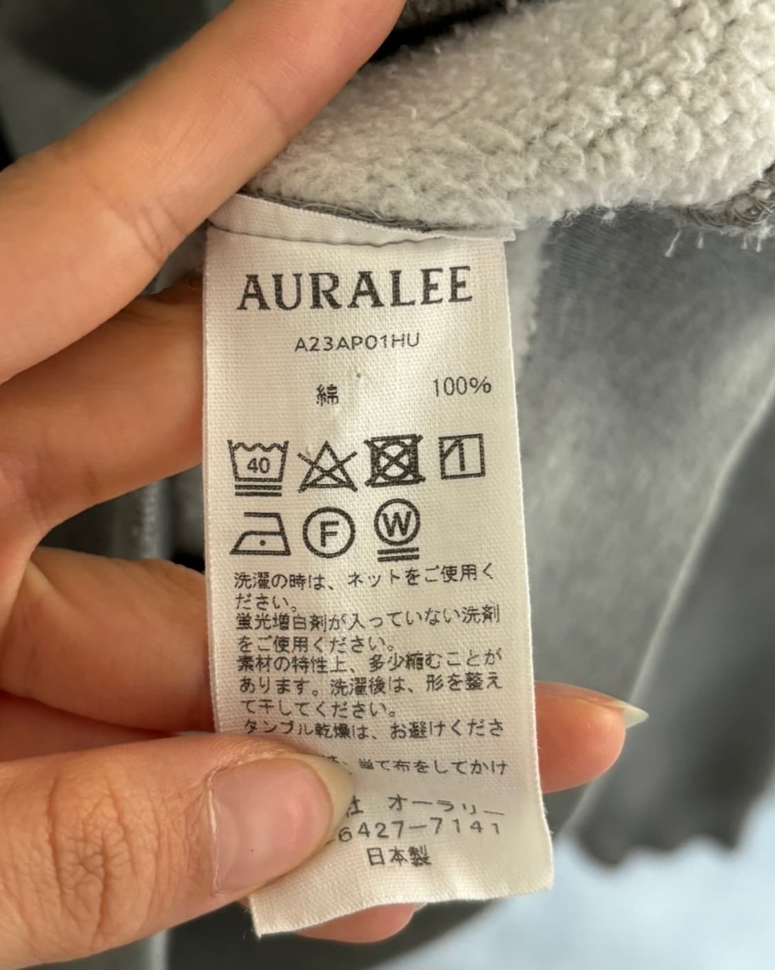 Auralee 오라리 그레이 스웻 셋업 상품이미지4