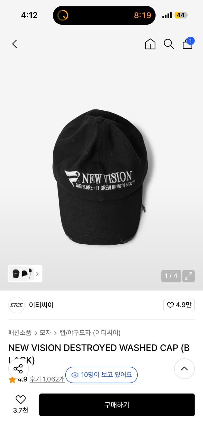 Etce 모자 상품이미지1