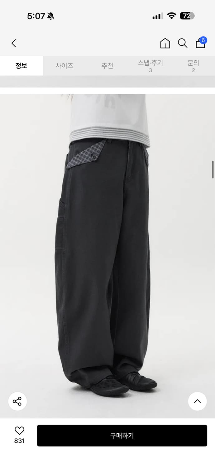 오헤시오 바지 상품이미지2