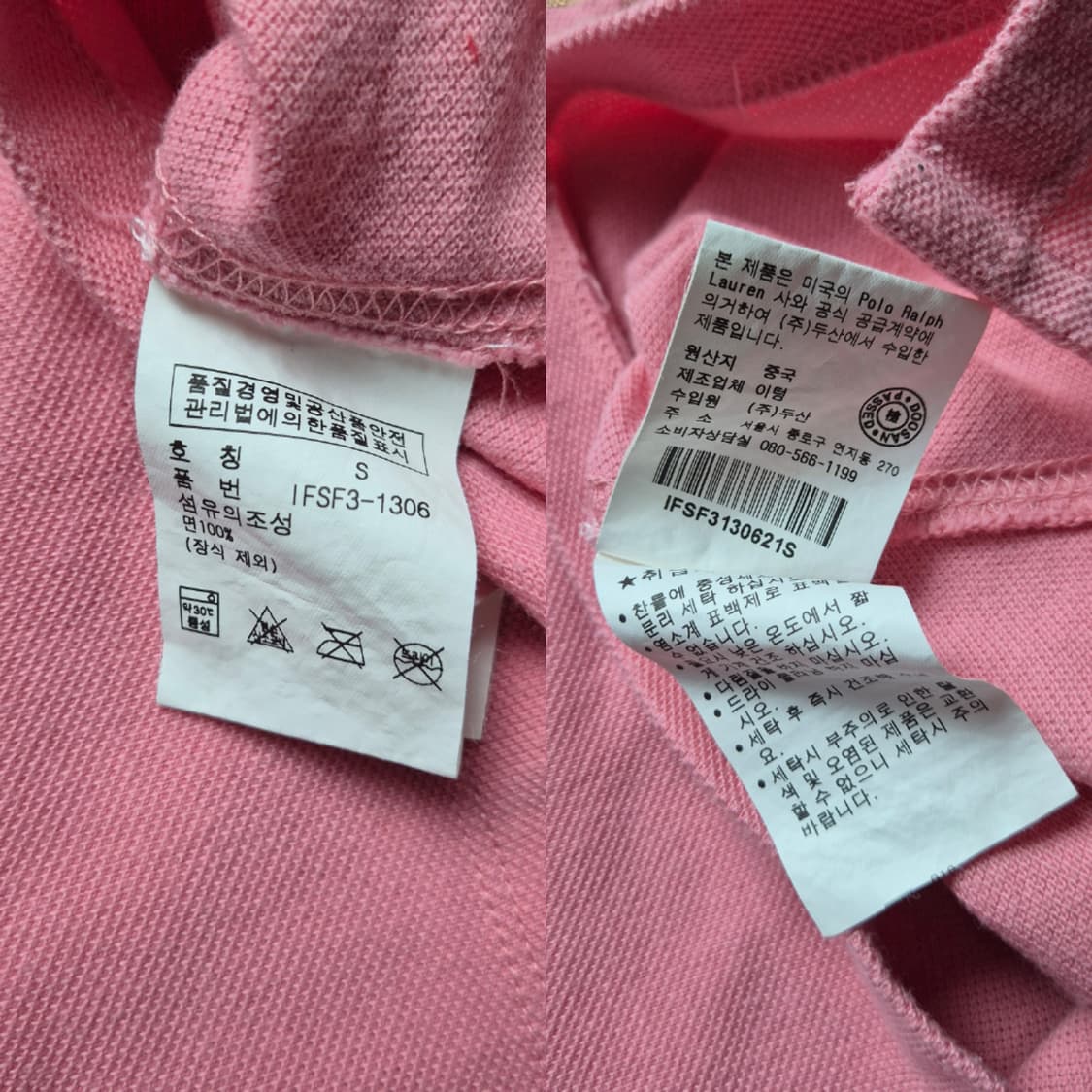 [S] 폴로 진스 컴퍼니 크레스트 로고 PK 카라티 상품이미지9