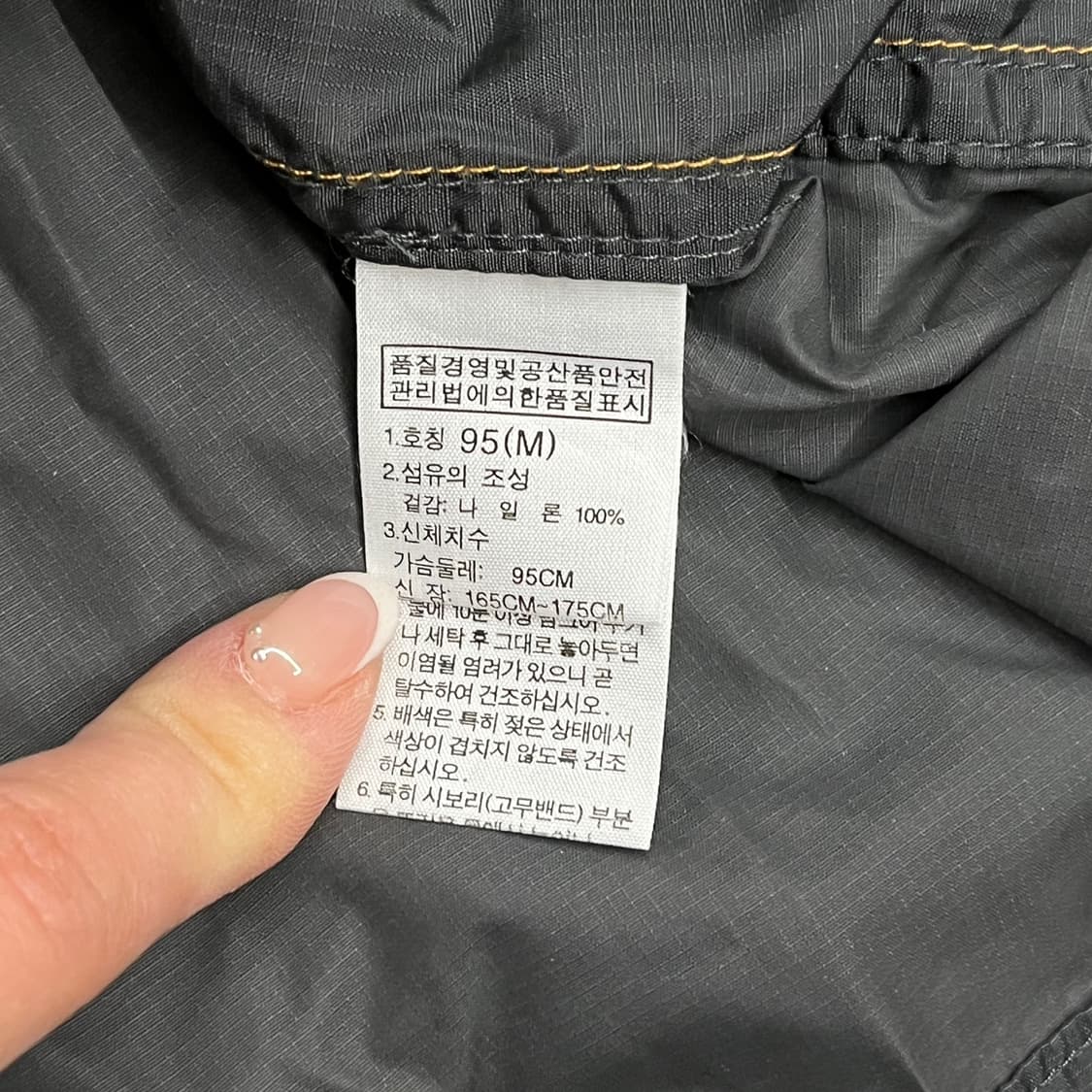 [정품/M] 노스페이스 바람막이 옐로우 블랙 b16 상품이미지6