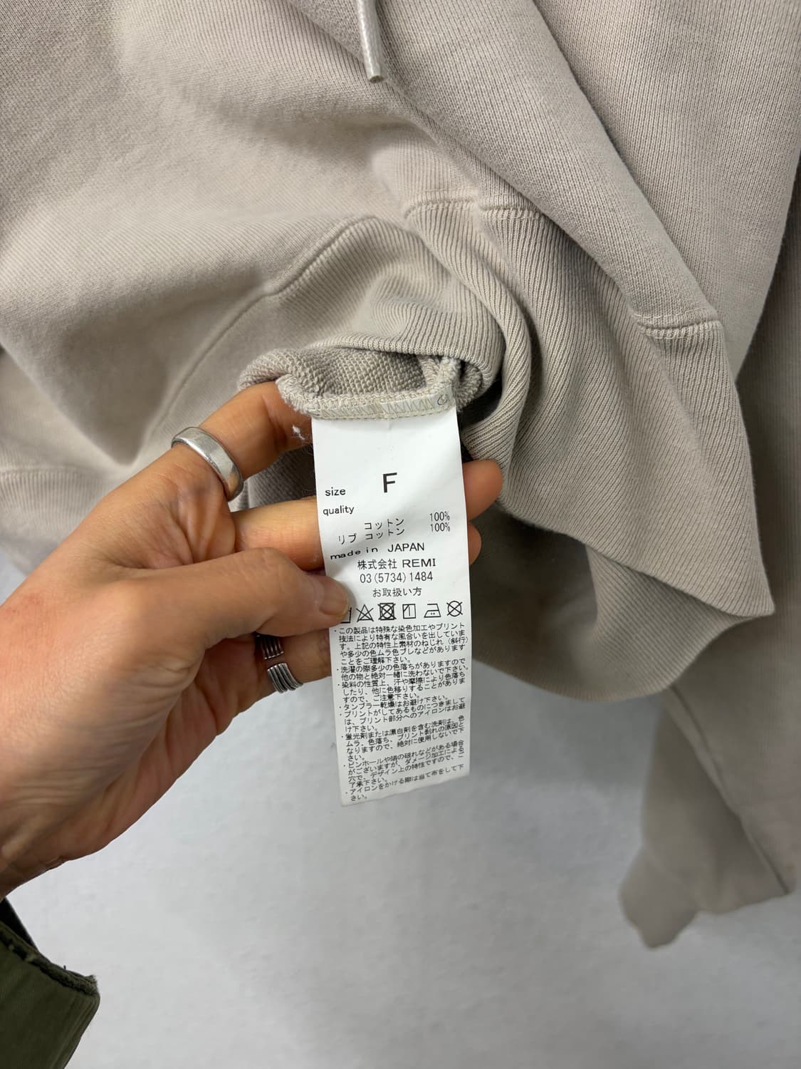 REMI RELIEF 상품이미지6