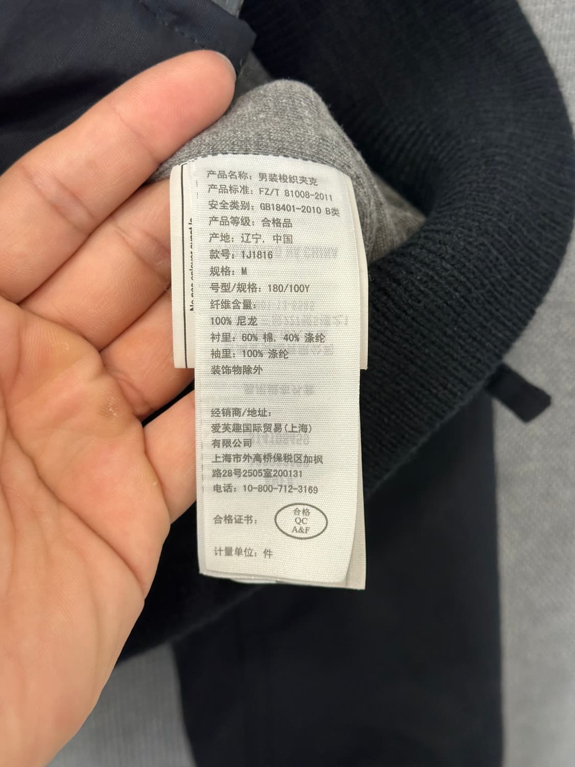 아베크롬비 자켓 상품이미지6