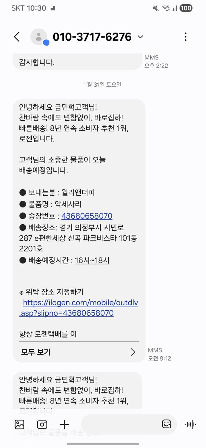 윌리앤더피 데일리 반지 상품이미지8