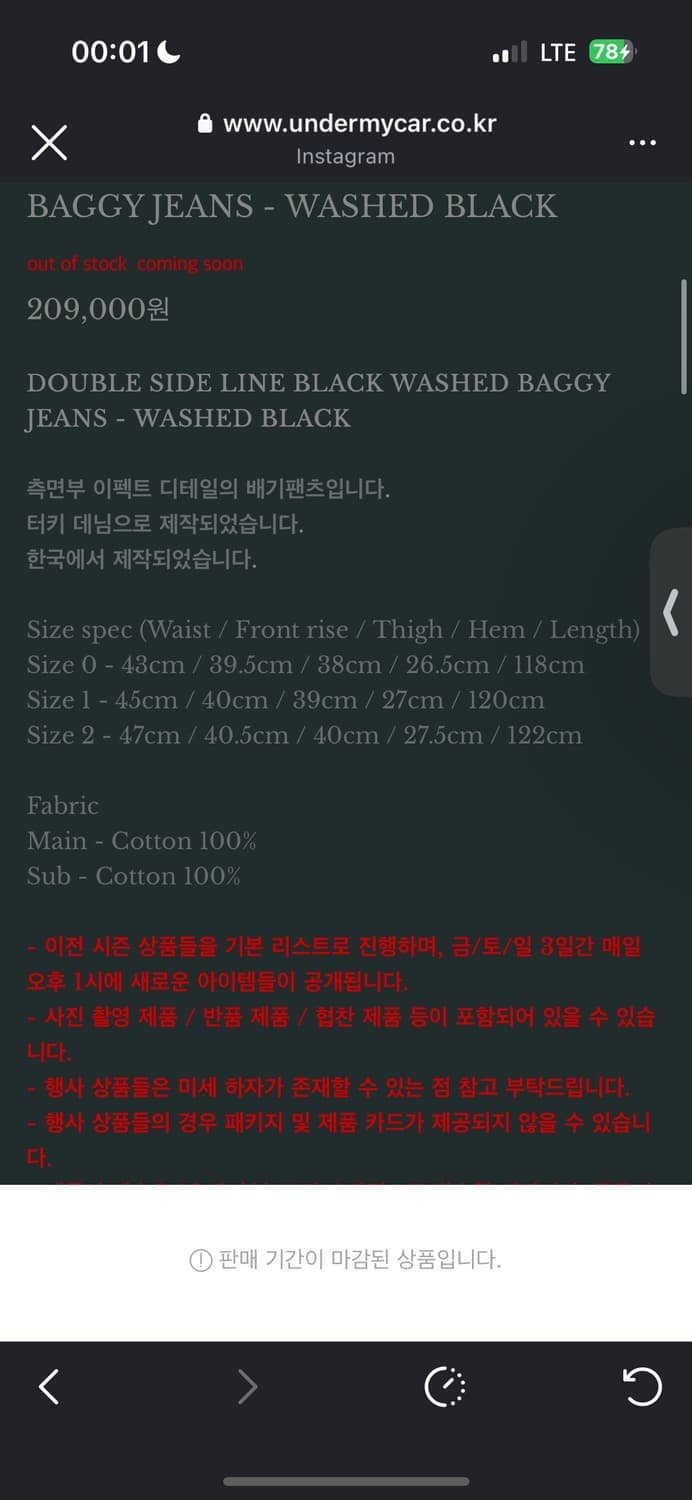 언더마이카 사이드 라인 데님 팬츠 1사이즈 상품이미지2