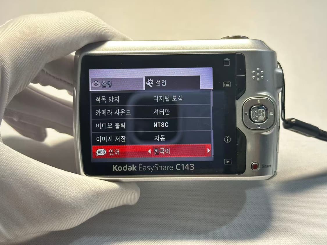 코닥c143 이지쉐어 디카 카메라 상품이미지6