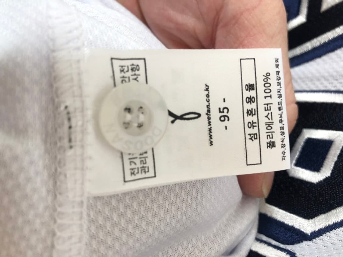 KBO 필라 두산베어스 창단40주년기념 레트로유니폼 95 #13 허경민 상품이미지6