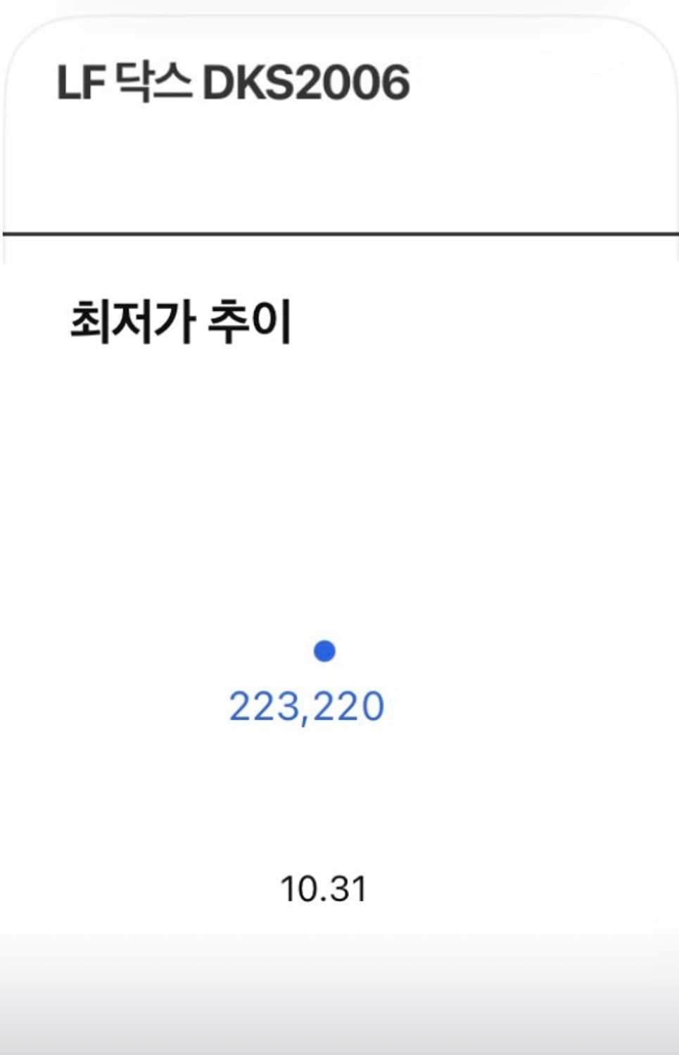 닥스 여성 메탈 시계 DKS2006 로즈골드 상품이미지3